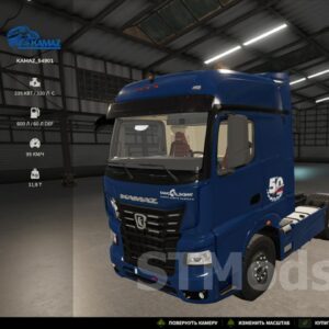 Мод Камаз 54901 версия 1.0.0.0 для Farming Simulator 2025