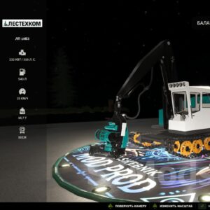 Мод Лесоповальная машина версия 2.0 для Farming Simulator 2025 (v1.17)